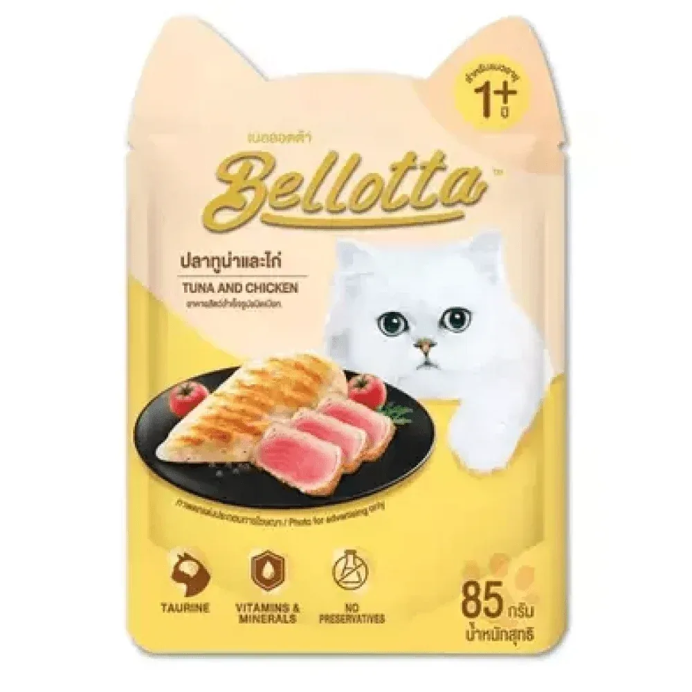 Bellotta Tuna & Chicken and Tuna & Salmon in Gravy Cat Wet Food Combo - Image 2