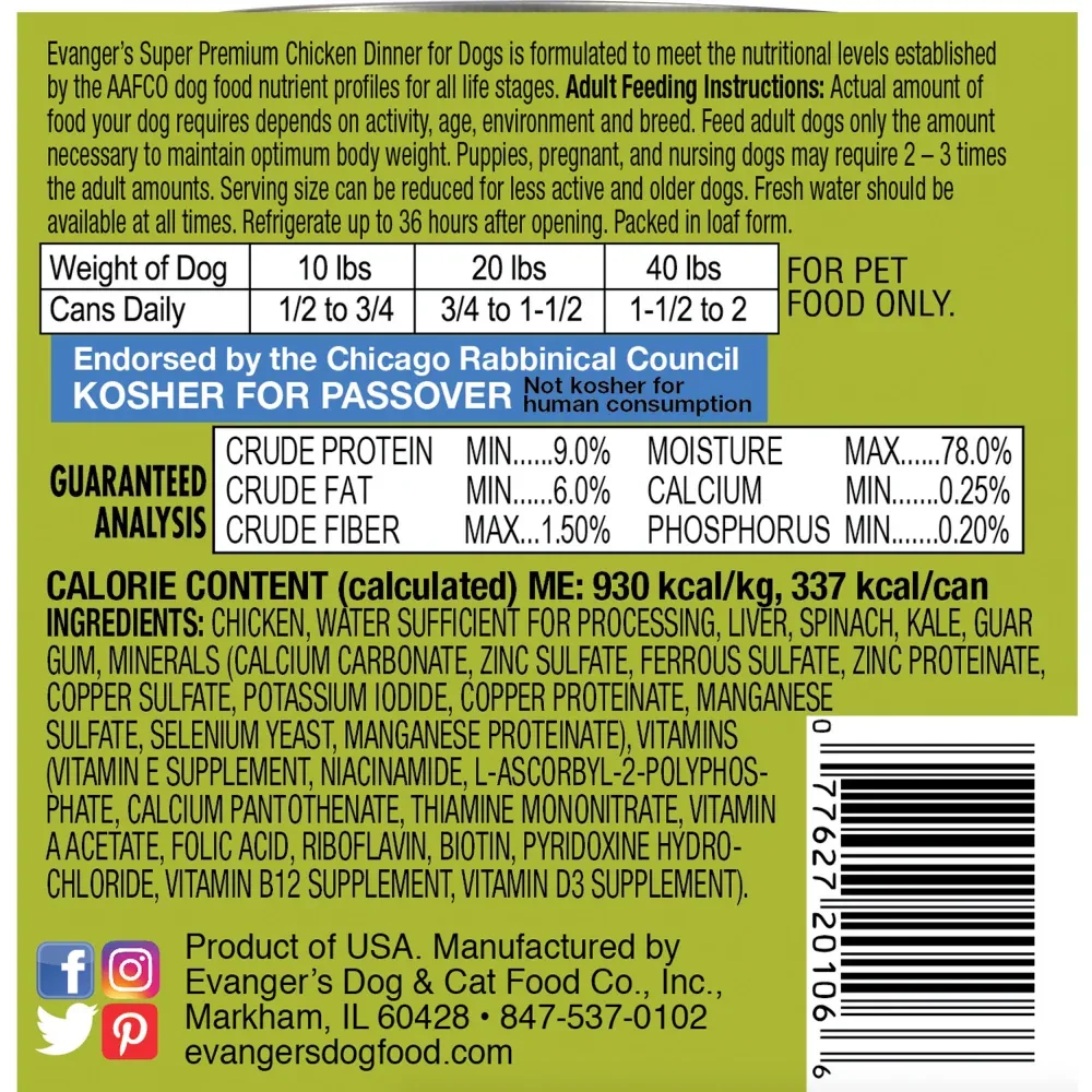 Evangers Super Premium Chicken Dinner Canned Dog Food - Image 2