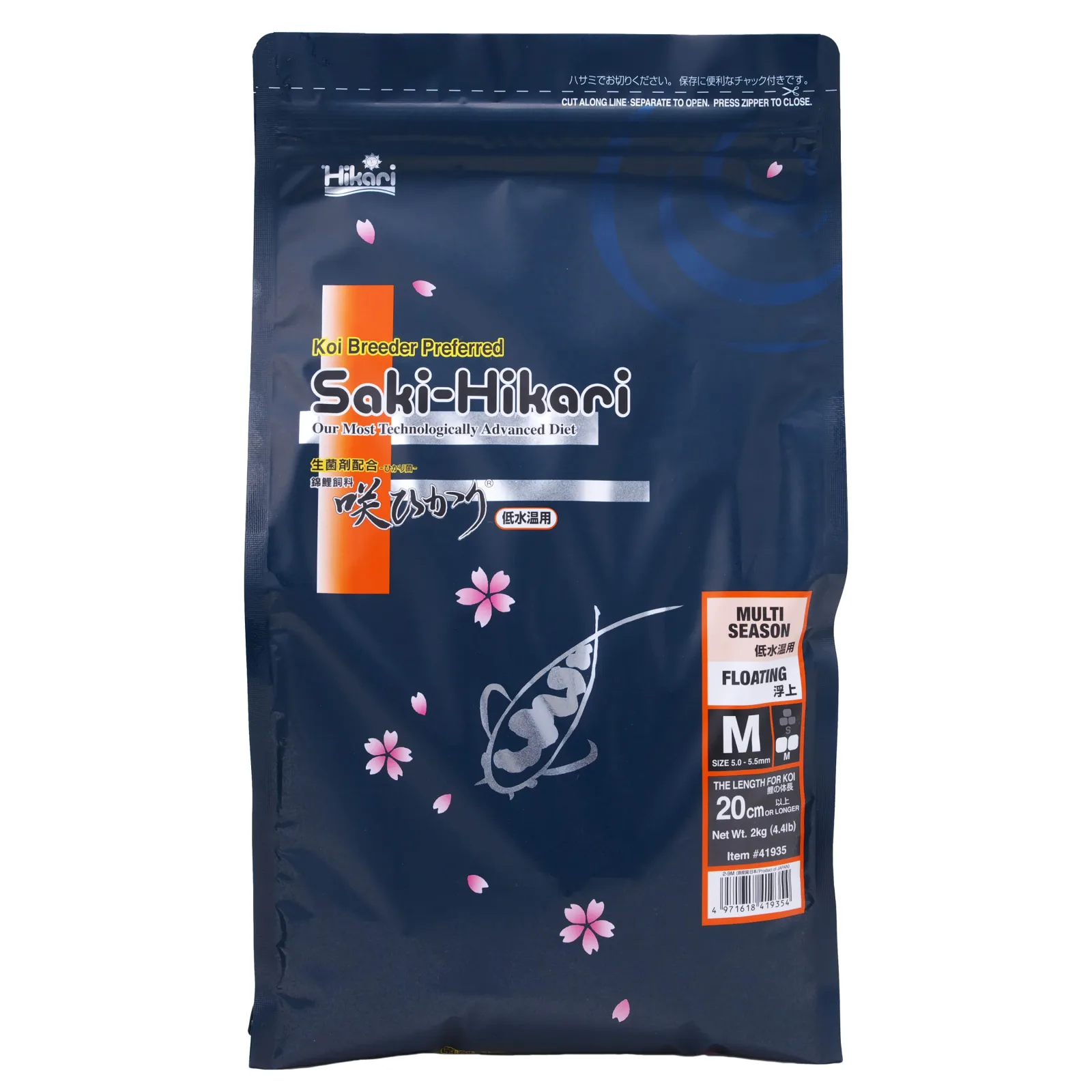 Hikari USA Saki-Hikari Multi-Season Fish Food for Koi 4.4 lb, Medium