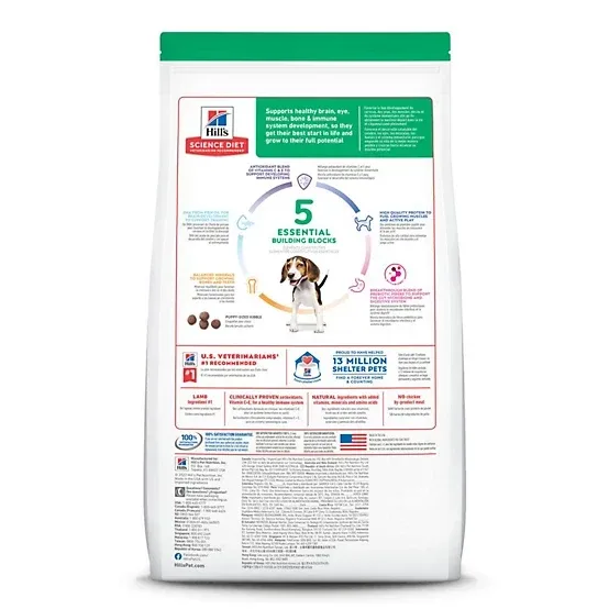 Hill's Science Diet Puppy Lamb and Brown Rice Recipe Dry Dog Food, 12.5lb - Image 2