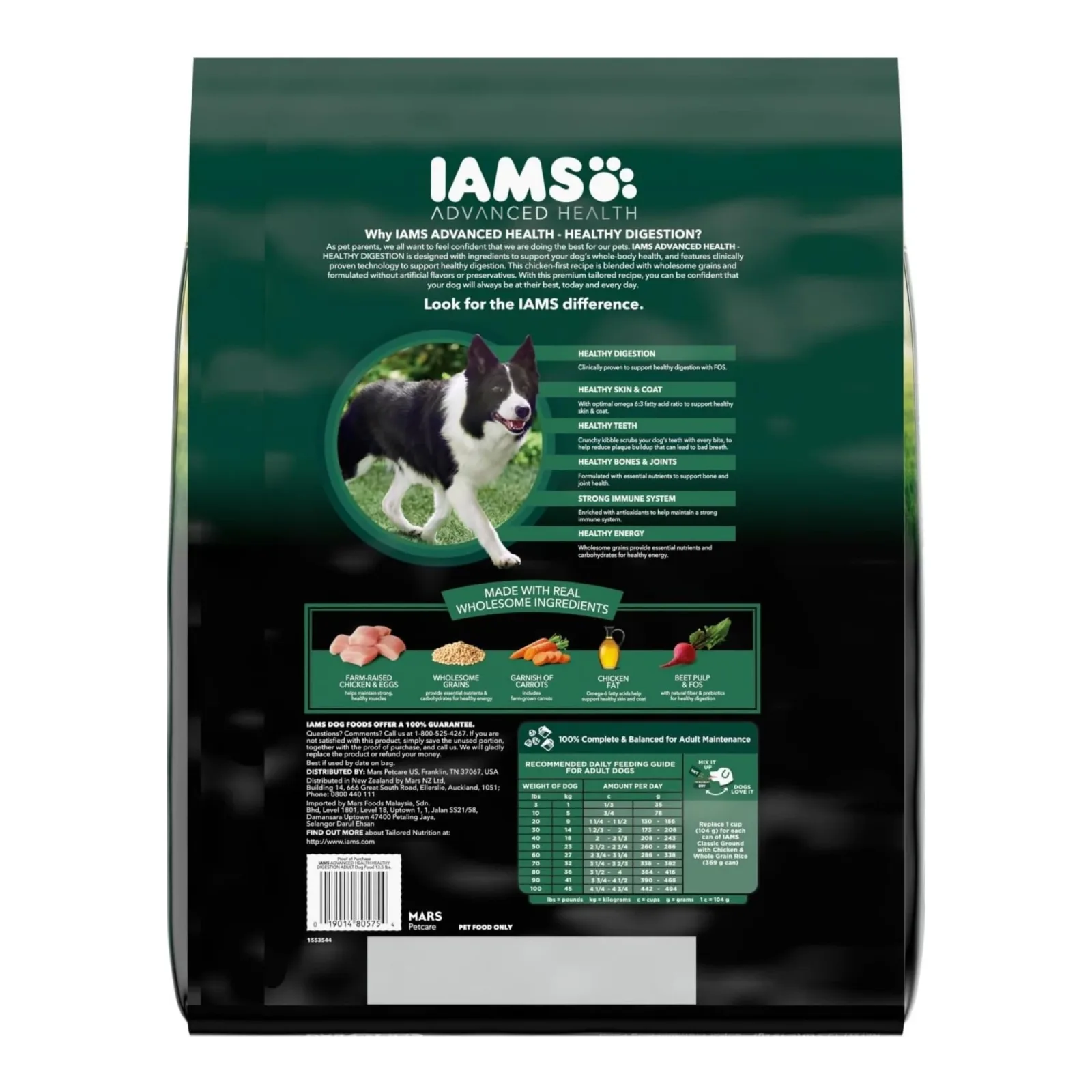 IAMS Advanced Healthy Digestion Adult Dry Dog Food Chicken & Whole Grains 13.5 lb - Image 2