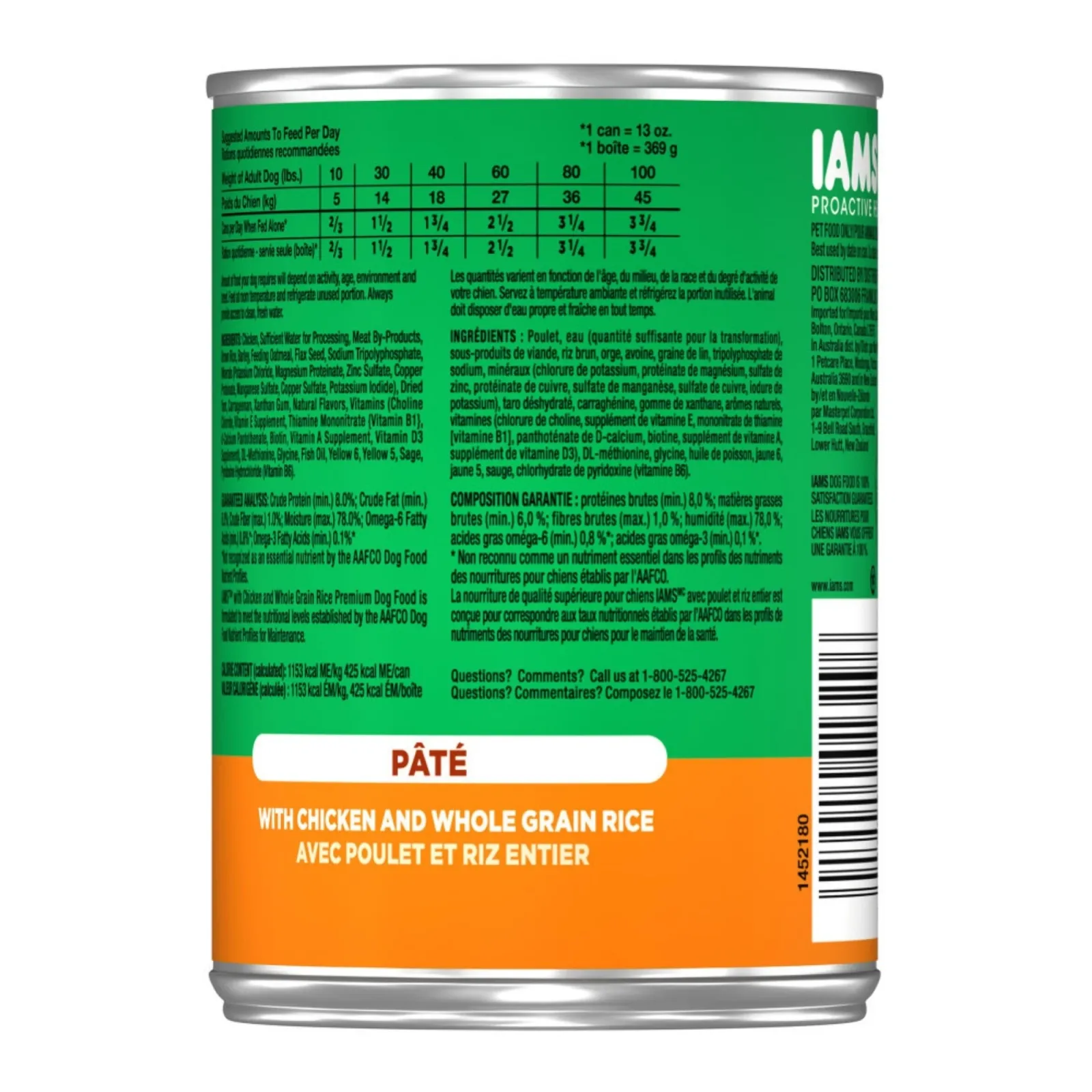 IAMS Proactive Health Paté Adult Wet Dog Food Pate with Chicken & Rice, 13.2 oz each, Case of 12 - Image 2