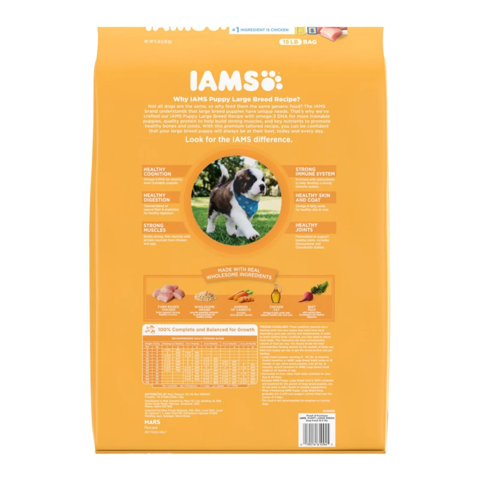 IAMS Smart Large Breed Puppy Dry Dog Food Real Chicken 15 lb - Image 2
