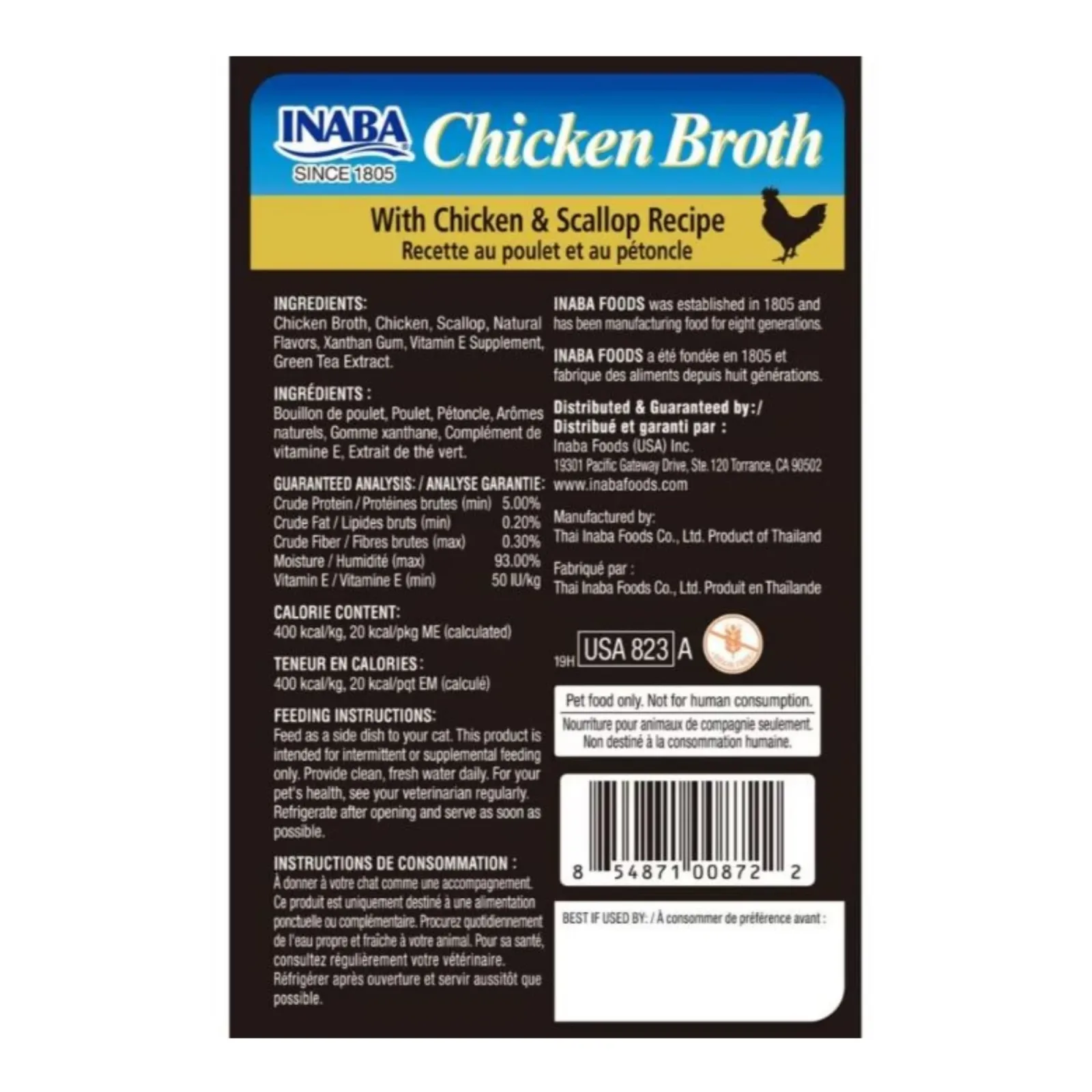 Inaba Chicken Broth Side Dish for Cats - Chicken and Scallop, 1.76 oz each, Case of 8 - Image 2
