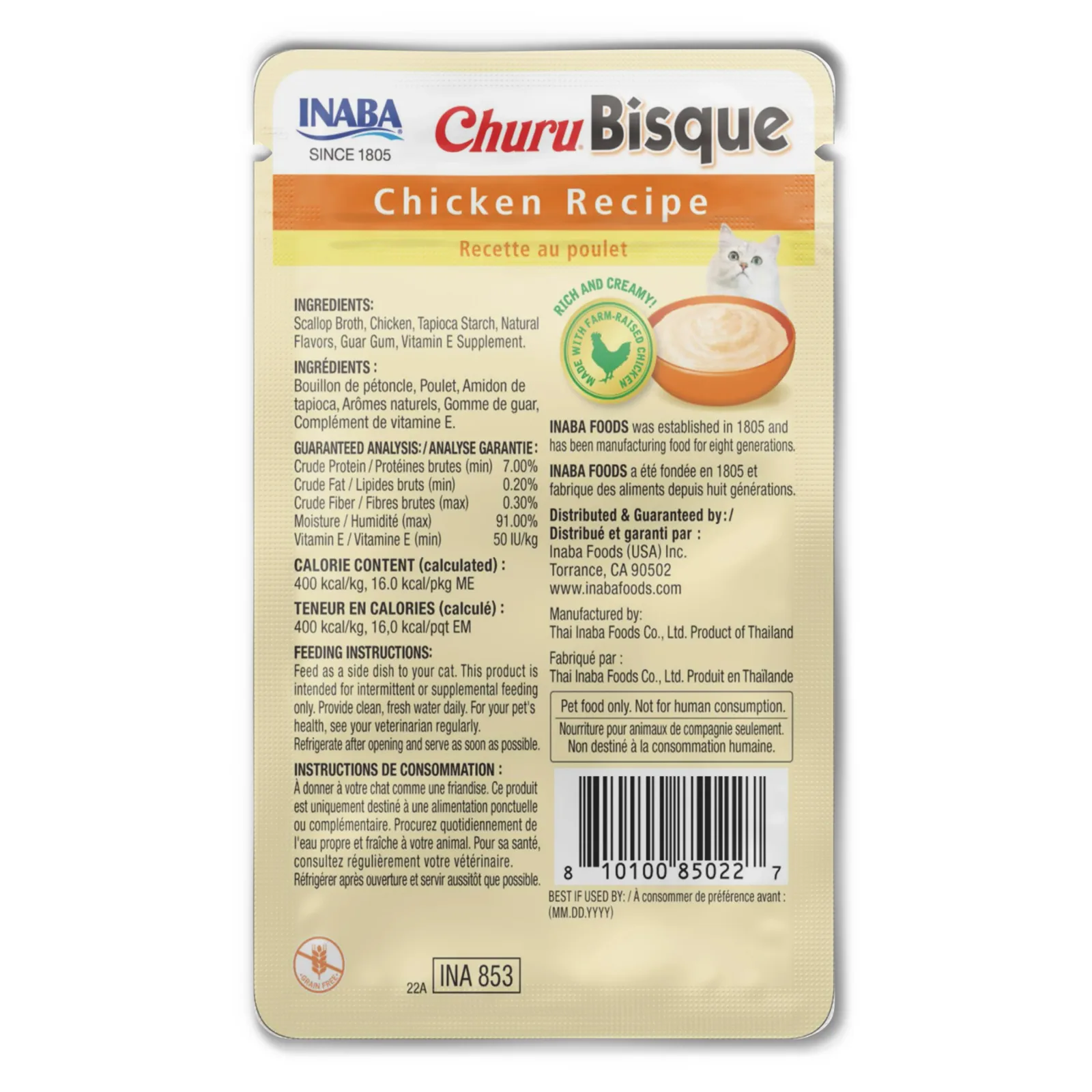 Inaba Churu Chicken Bisque Lickable Cat Treat - Image 2