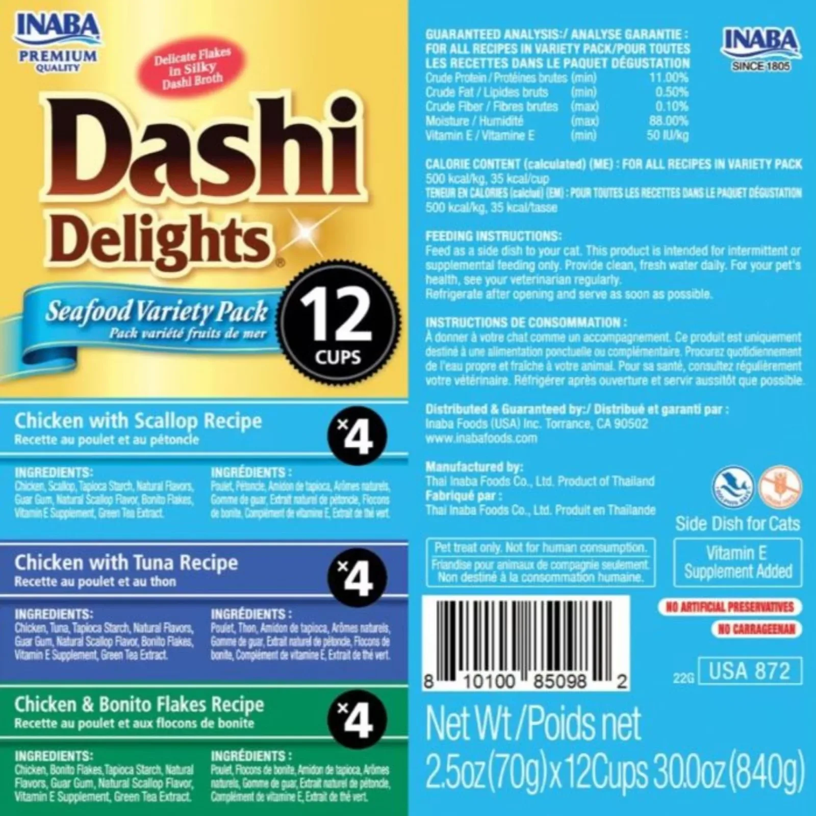 Inaba Dashi Delights Cat Food Topper - Seafood Variety Pack, 2.5 oz each, Case of 12 - Image 2