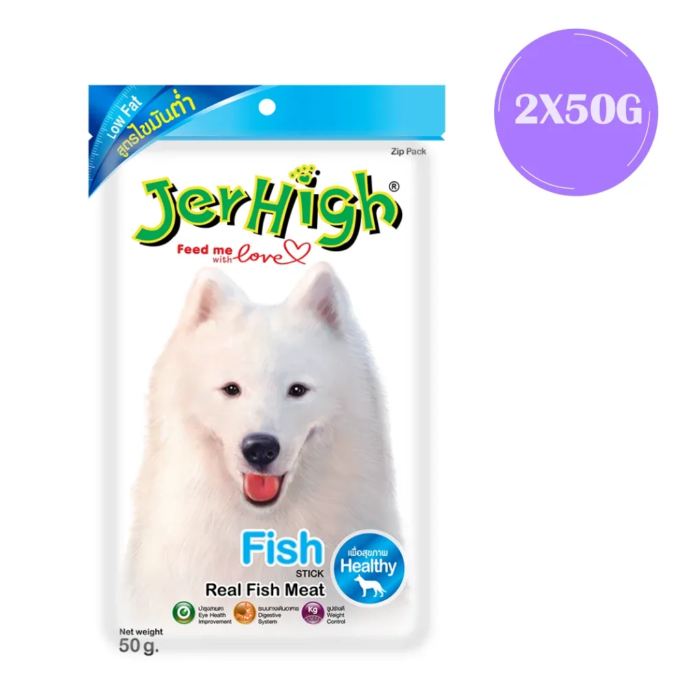 JerHigh Fish Stick Dog Treats - Image 2