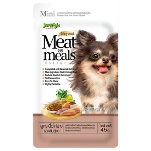 JerHigh Meat as Meals Grilled Chicken Dog Soft Food