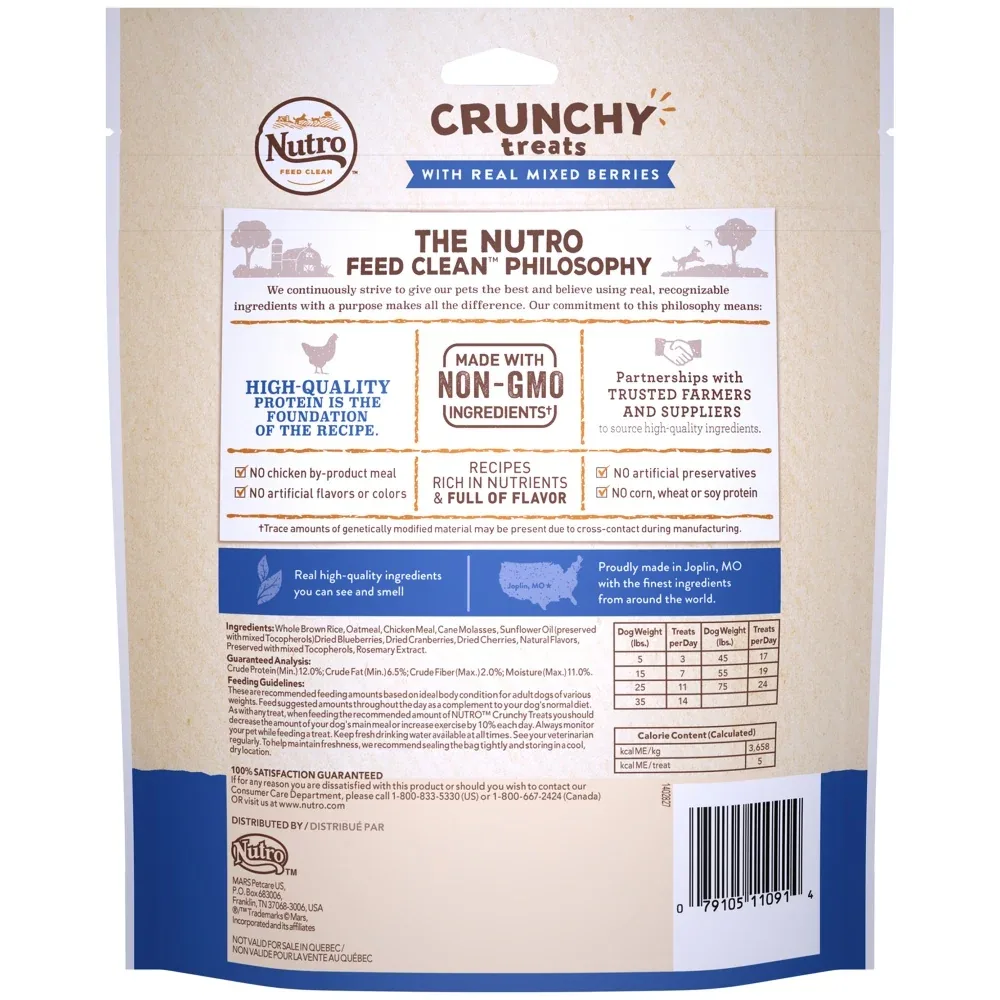 Nutro Crunchy Treats with Real Mixed Berries Dog Treats - Image 2