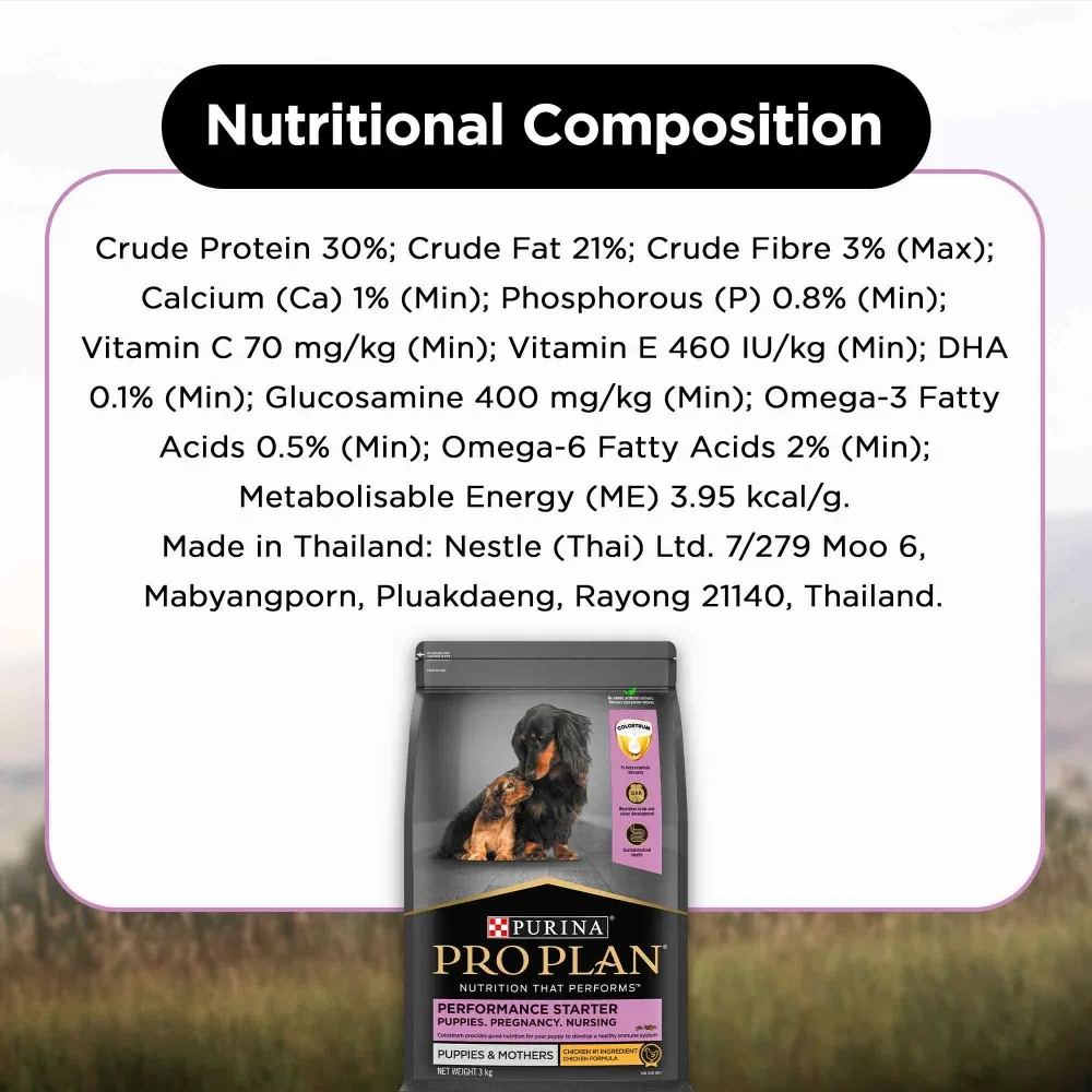 Pro Plan Chicken Mother and Puppy Starter Dog Dry Food (New Improved Formula) - Image 2