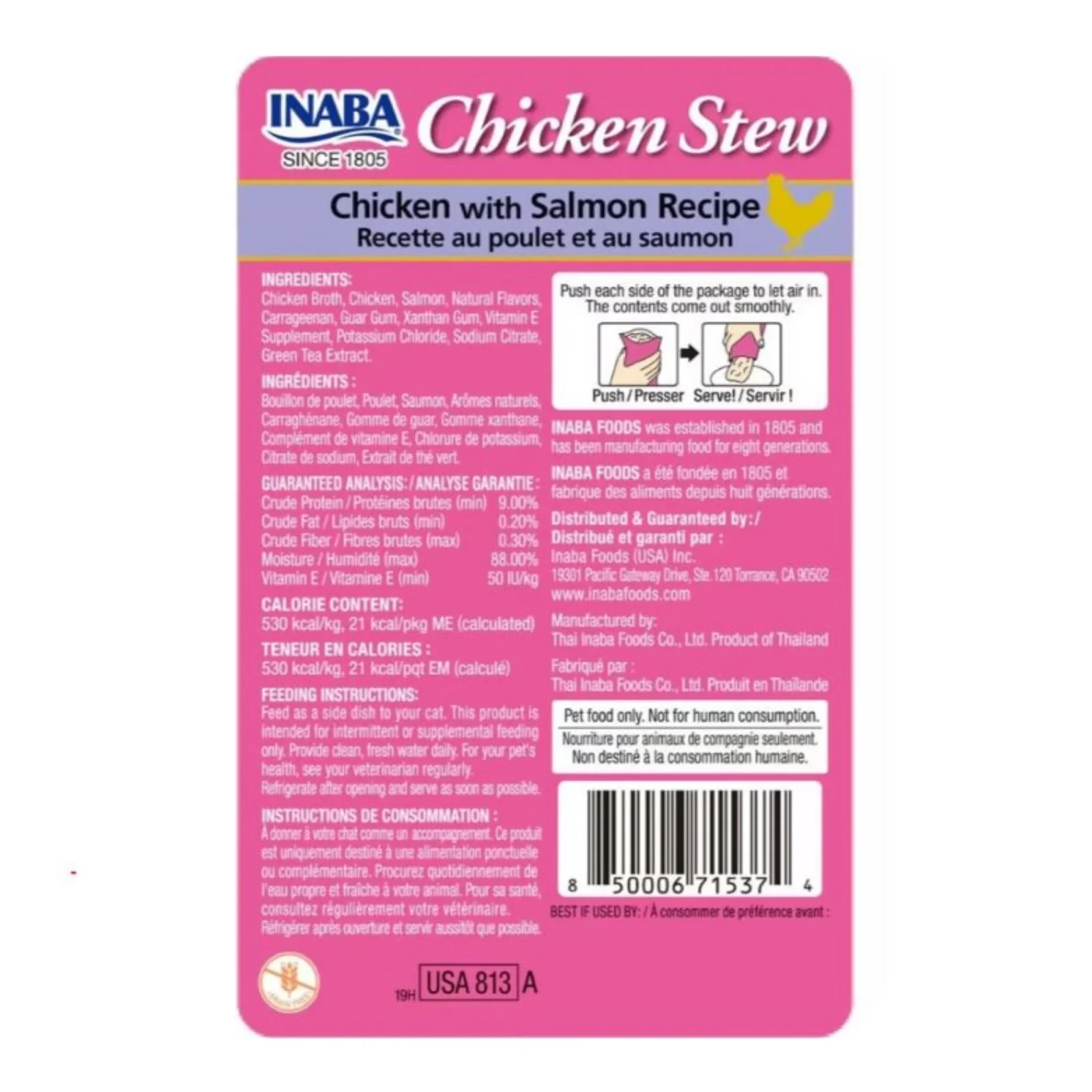 Inaba Chicken Stew Side Dish for Cats - Chicken and Salmon, 1.76 oz each, Case of 8 - Image 2