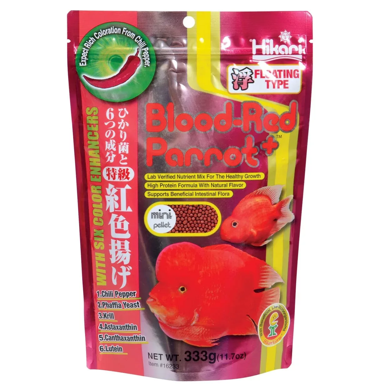 Hikari Blood-Red Parrot+ - Mini Pellets - 333 g