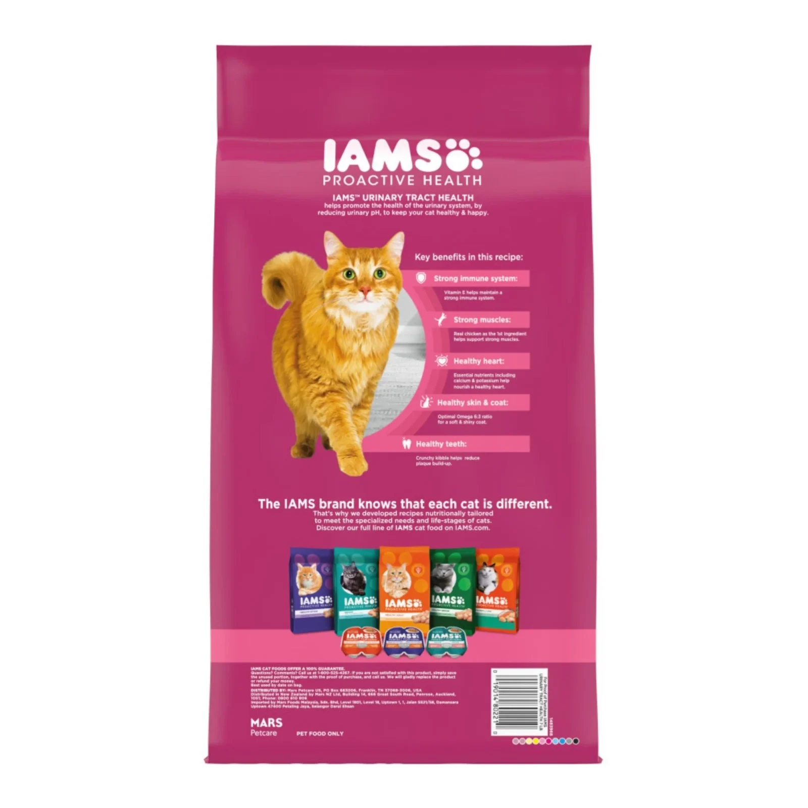 IAMS Proactive Health Urinary Tract Health Adult Dry Cat Food Chicken 7 lb - Image 2