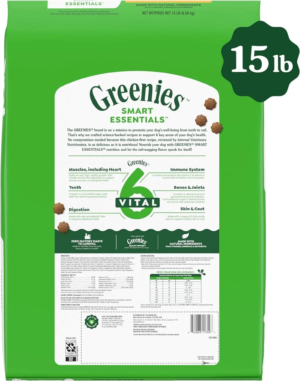 Greenies Smart Essentials High-Protein Chicken and Rice Large-Breed Adult Dry Dog Food - Image 2