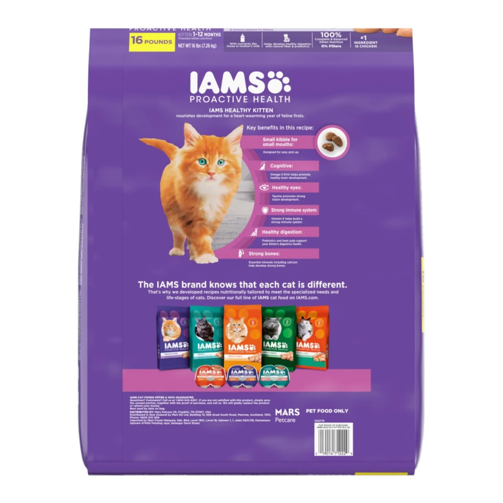 IAMS Proactive Health Kitten Dry Cat Food Chicken 16 lb - Image 2