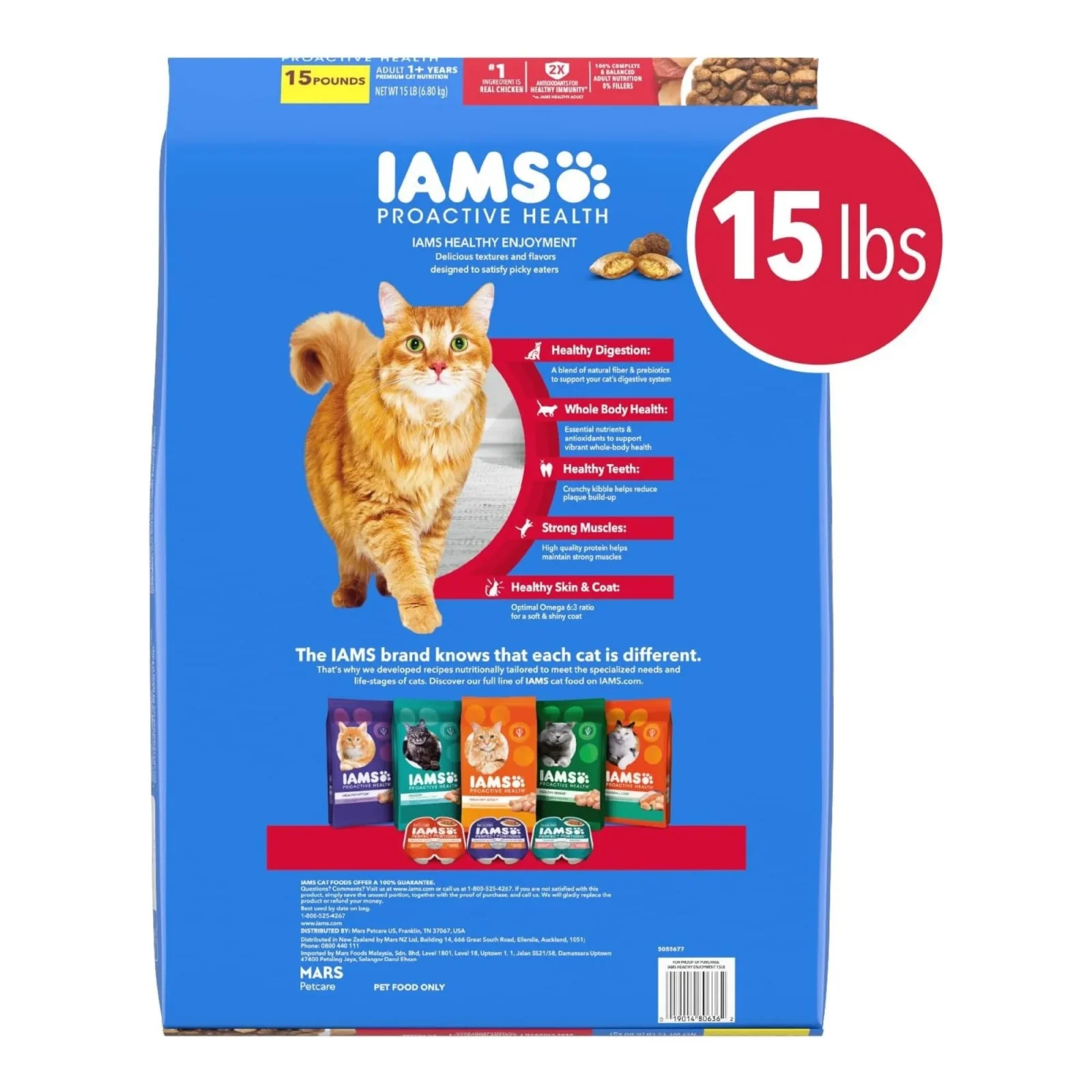 IAMS Healthy Enjoyment Dry Cat Food - Chicken & Beef, 15 lb - Image 2