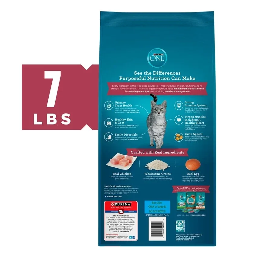 Purina ONE Urinary Tract Health Formula Dry Cat Food - Image 2