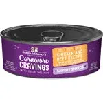 Stella & Chewy's Cat Carnivore Cravings Shred Chicken and Beef, 2.8 oz each, Case of 24 - Image 2