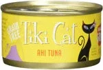 Tiki Pets Cat Hawaiian Grill Ahi Tuna, 2.8 oz 12 ct - Image 2
